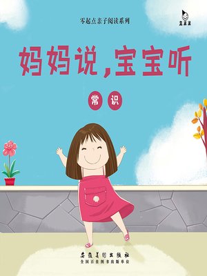 cover image of 自然 (Natural)